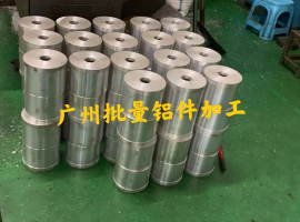 铝件